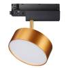 Трековый светодиодный светильник Novotech Port Prometa 358760 фото 3