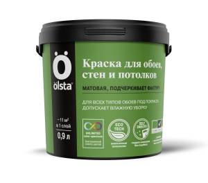 Краска для обоев, стен и потолков Olsta Practic база C 0.9 л