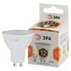 Лампа светодиодная ЭРА GU10 12W 2700K матовая LED MR16-12W-827-GU10 Б0040889 фото 3