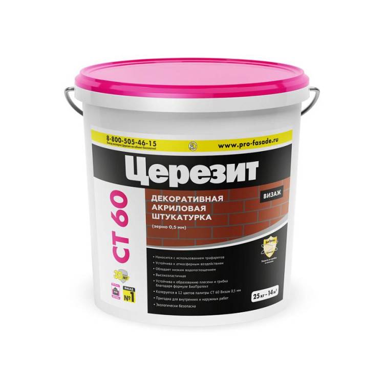 Декоративная штукатурка Ceresit CT 60 Visage 0.5 мм Italian Bordo 25 кг