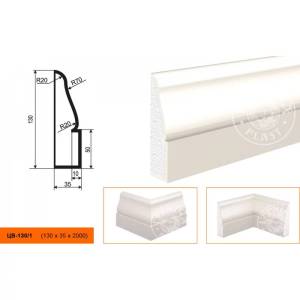 Молдинг цокольный LepninaPlast ЦВ-130/1 200x3.5x13