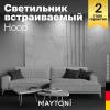 Встраиваемый светильник Technical Hoop DL086-GX53-SQ-BG фото 3