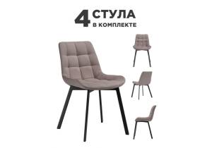 Набор из 4 стульев Notta Стронг 589974 латте, черный