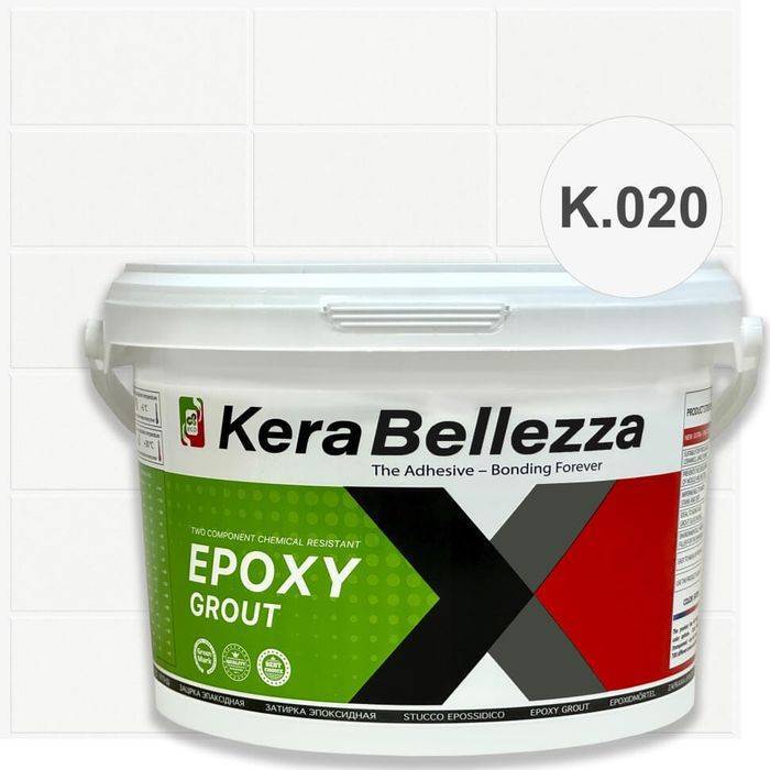 Затирка KeraBellezza Design К.020 цветная эпоксидная 2 кг