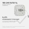 Светодиодный модуль Apeyron 02-54 фото 4