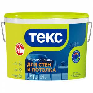 ТЕКС ДЛЯ ПОТОЛКА краска латексная (Универсал) (14кг)