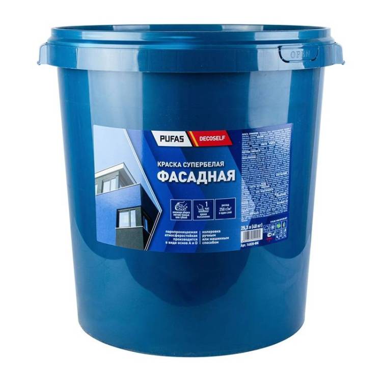 Краска фасадная Pufas Decoself ФК база A морозостойкая 40 кг