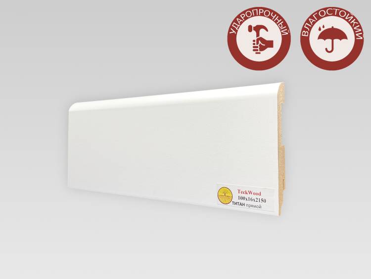 Плинтус МДФ TeckWood Титан Прямой Белый 2000x100x16