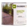 Масло для террас Dusberg бесцветное 2120 2 л