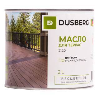 Масло для террас Dusberg бесцветное 2120 2 л