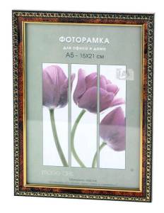 Фоторамка Interior Office Б0030758 (21х30 см)