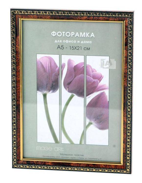 Фоторамка Interior Office Б0030758 (21х30 см)