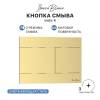 Кнопка смыва Iberica Blanca Inox-R IB.B015.03 золото матовое, 25x17