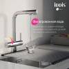 Смеситель для кухни Iddis Umbra UMBSBPFi05 с выдвижным изливом и каналом для фильтра, хром глянцевый фото 3