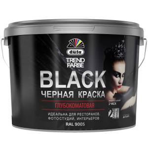 Краска для стен и потолков водно-дисперсионная Dufa Trend Farbe Black глубокоматовая черная 2.5 л