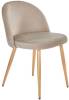 Стул Bradex Home Vivian FR 0153 Латте