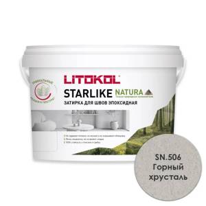 Затирка Litokol Starlike Natura эпоксидная SN.505 Горный хрусталь ведро 2 кг