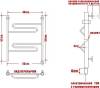 Полотенцесушитель электрический Ника Curve ЛZ 50/40-2 L фото 3