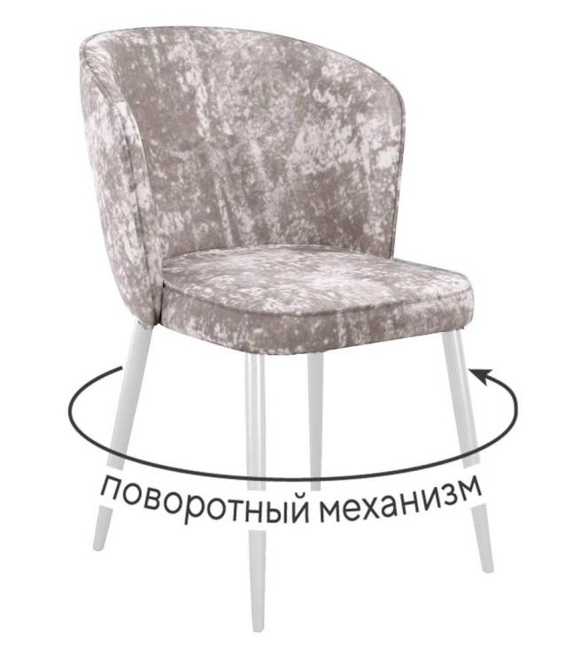 Стул Дик DikLine 348 00-00074677 M02 бежевый, ножки белые, поворотный
