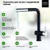 Смеситель для кухни Paini Cox HD44566CR1KM с выдвижной лейкой, METALLIC BLACK фото 3