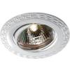 Встраиваемый светильник Novotech Spot Coil 369620