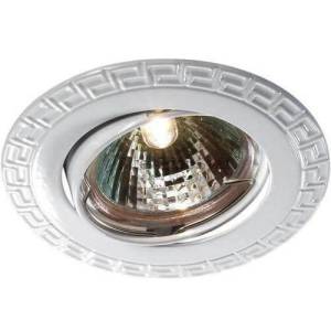 Встраиваемый светильник Novotech Spot Coil 369620