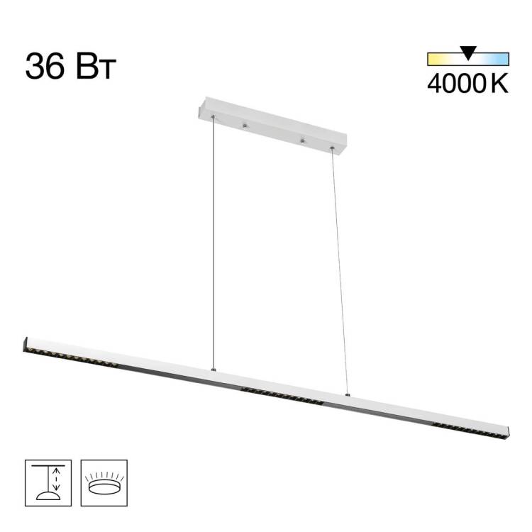 Подвесной светильник Citilux Edge CL720010N LED