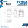 Тумба с раковиной Teymi Nura подвесная, дуб, графит, 37 см, с раковиной Hanna 37 правая фото 10