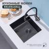 Мойка кухонная Splenka S700.5045.09 графит, 50x45 фото 3