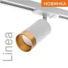 Трековый светильник Wolta Linea WTL-GU10/09WG