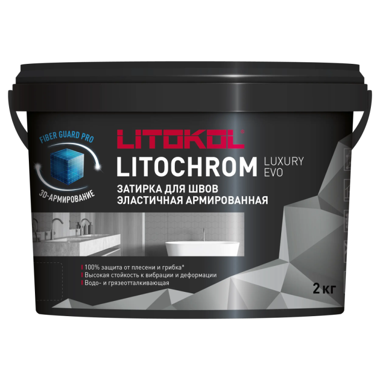 Затирка Litokol Litochrom Luxury Evo цементно-полимерная LLE.362 Индиго 2 кг