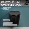 Унитаз подвесной Abber Bequem AC1108PMB сиденье микролифт, черный матовый фото 6