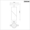 Трековый светодиодный светильник Novotech Shino Flum 358546 фото 2