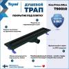 Душевой трап Teymi Aina Prime T90010 под плитку, 60 см фото 2