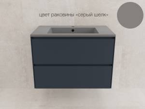 Тумба с раковиной Style line Лима 80 подвесная, тумба графит, раковина серый шелк
