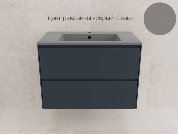 Тумба с раковиной Style line Лима 80 подвесная, тумба графит, раковина серый шелк