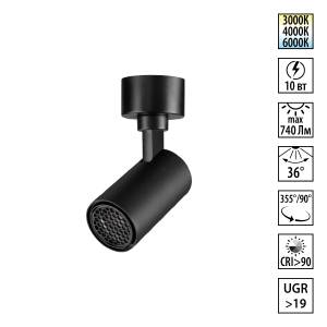 Накладной светодиодный спот Novotech Selene 359925