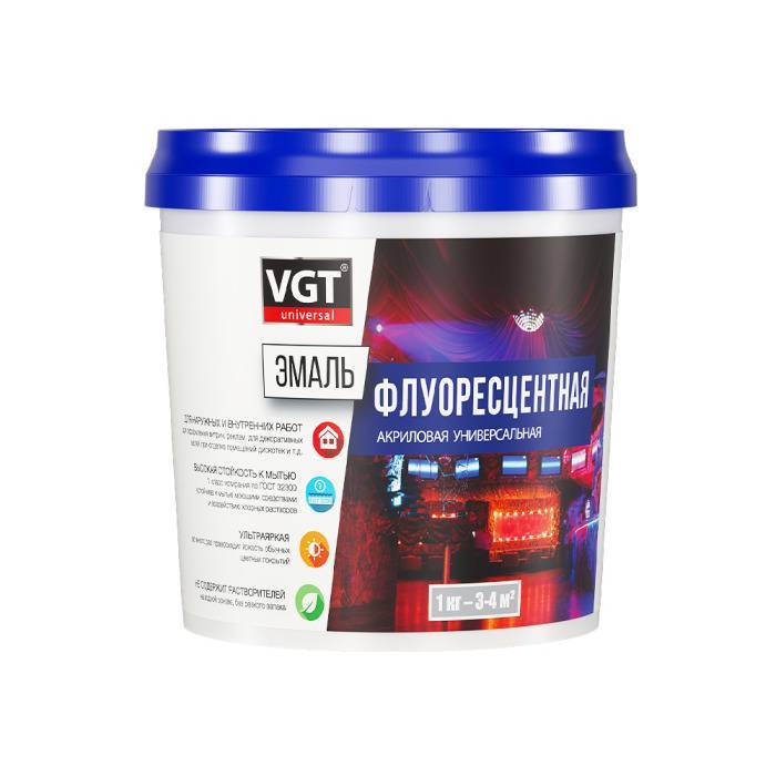 Эмаль флуоресцентная универсальная VGT ВД-АК-1179 оранжево-красная 10 кг
