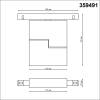 Трековый светильник Novotech Shino Flum 359491 фото 3