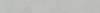 Подступенок Kerama Marazzi Монте Тиберио SG850292R/6 серый лаппатированный обрезной 80x10.7x0.9 фото 2
