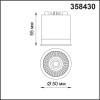 Светодиодный модуль Novotech Diod 358430 фото 2