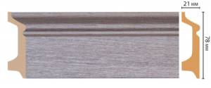 Плинтус DECOMASTER D122-77 240x2.1x7.8