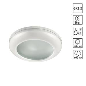 Встраиваемый светильник Novotech Spot Damla 370387