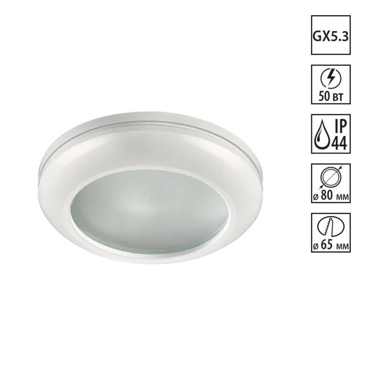 Встраиваемый светильник Novotech Spot Damla 370387