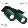 Встраиваемый спот Citilux Axel CL512D25