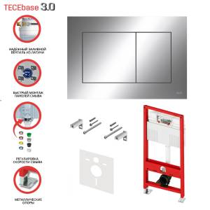 Система инсталляции для унитазов TECE TECEbase 3.0 N500412
