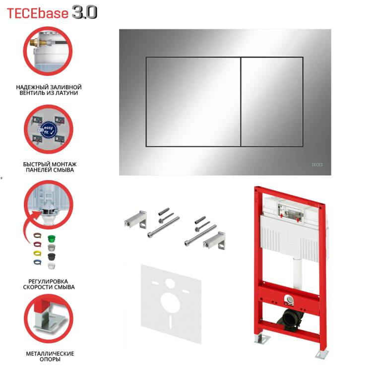 Система инсталляции для унитазов TECE TECEbase 3.0 N500412