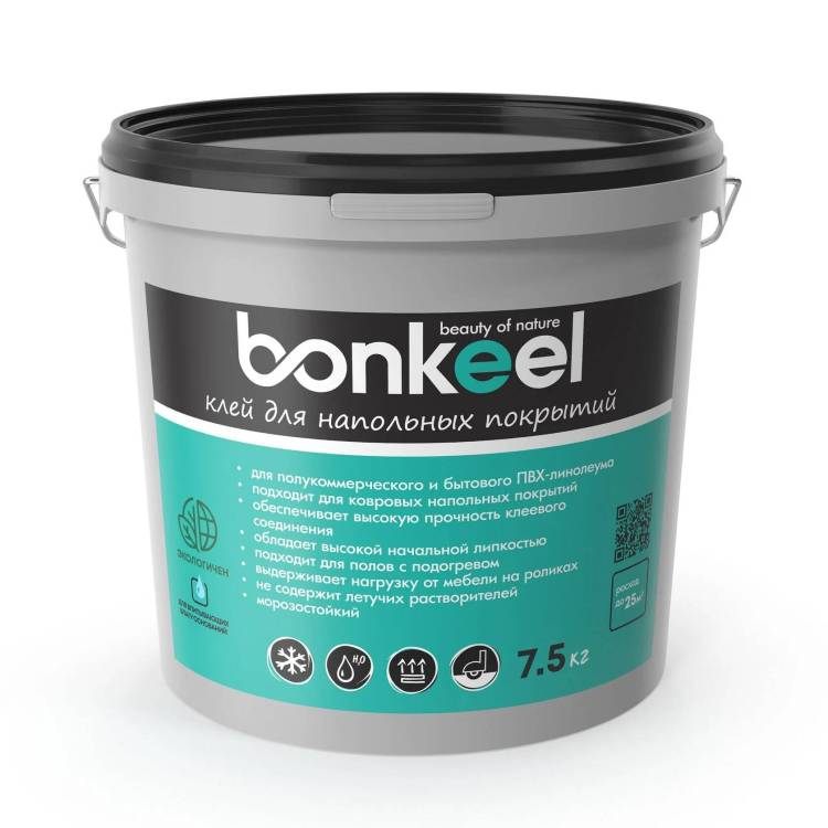 Клей для напольных покрытий Bonkeel 7.5 кг