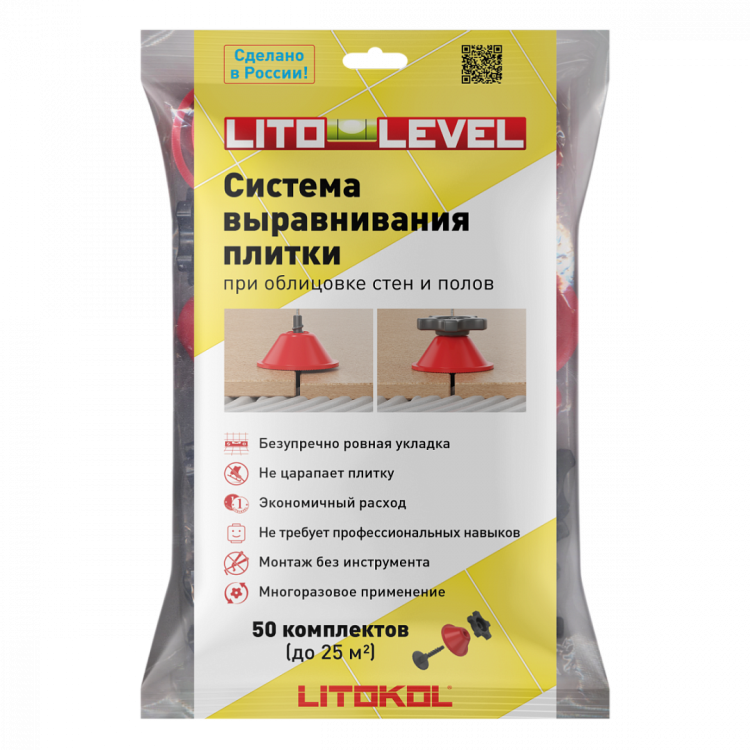 Система выравнивания плитки Litokol Litolevel, 50 шт