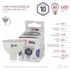 Лампа светодиодная ЭРА GU5.3 10W 6000K матовая LED MR16-10W-860-GU5.3 Б0049073 фото 2